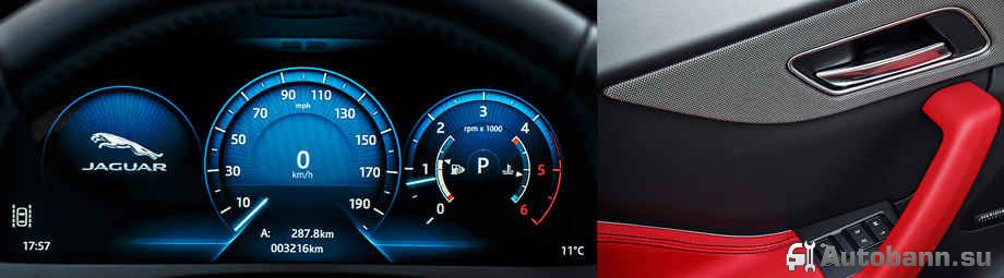 Фотографии интерьера паркетника Jaguar цена нового кроссовера ягуар 2016 года