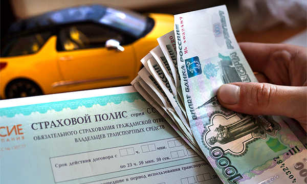 Наказание за просроченную страховку если нет осаго какой штраф 2016