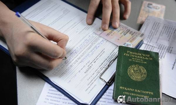 Обмен иностранных прав замена иностранного водительского удостоверения на российские права в 2016