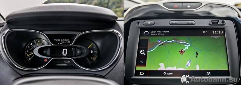 Передняя панель паркетника Renault Kaptur рено каптур первые впечатления отзывы владельцев