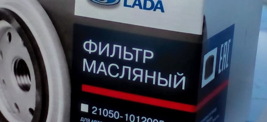 замена масляного фильтра Лада Веста