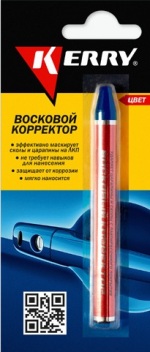 Восковой корректор Kerry ремонт царапин на автомобиле без покраски