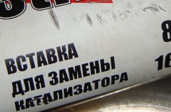 Как установить паук 4-2-1 на место штатного нейтрализатора на Lada Kalina 8V 14 замена катализатора на Калине 8 клапанов
