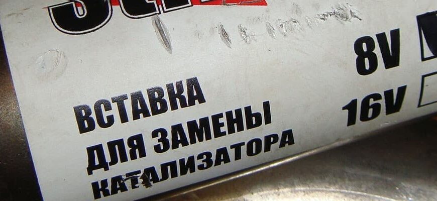Как установить паук 4-2-1 на место штатного нейтрализатора на Lada Kalina 8V 6 замена катализатора на Калине 8 клапанов