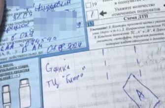как оформить европротокол при ДТП 2017 образец