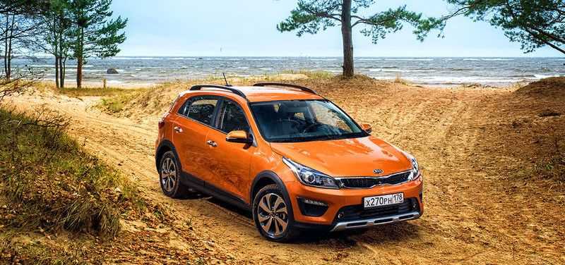 Псевдокроссовер КИА Рио Икс-Лайн Kia Rio X-Line цена в России