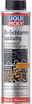 Длинная очистка мотора Oil-Schlamm-Spulung лучшая промывка для грязного двигателя