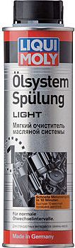 Мягкий очиститель маслосистемы Oilsystem Spulung Light лучшая быстрая промывка для двигателя