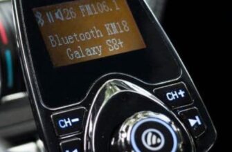 FM-трансмиттер автомобильный с Bluetooth