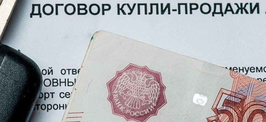 Наперекор: продать авто со штрафами или что будет со старыми санкциями 2 продал авто приходят штрафы что делать