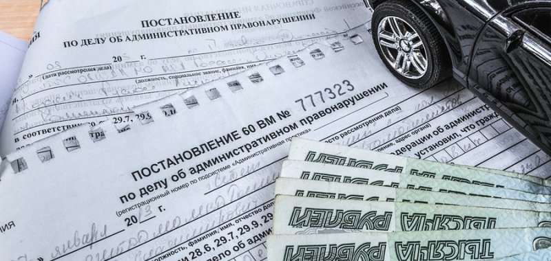 Продажа автомашины и административные наказания от прежнего владельца что делать, когда продал авто и приходят административные штрафы