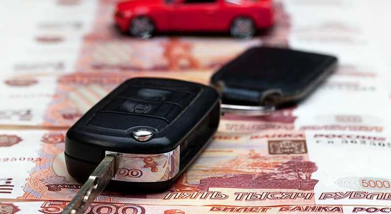 Проблемы купли-продажи автомобиля на вторичном рынке продать легковое авто со штрафами