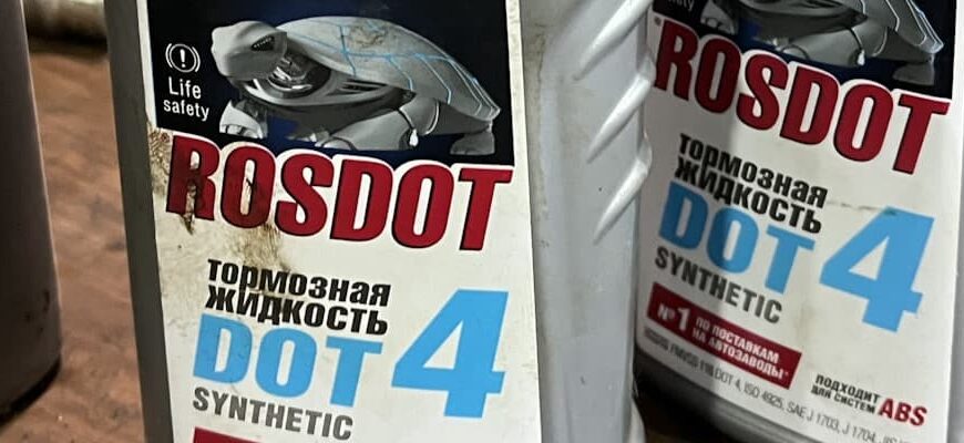 рейтинг тормозной жидкости дот 4