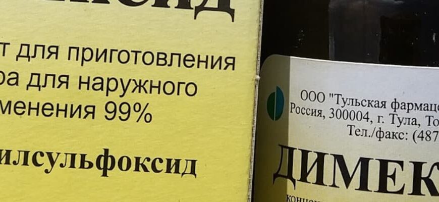 Стоит ли лить димексид в двигатель и отзывы автолюбителей 10 чистка двигателя димексидом отзывы
