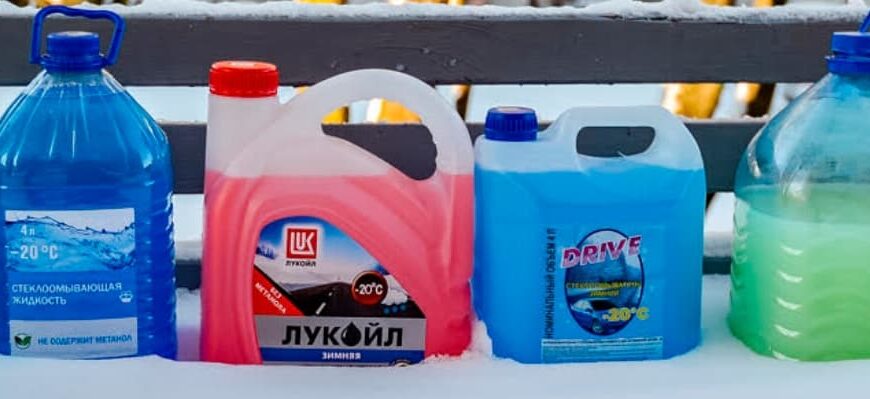 Какую и как выбрать незамерзайку для авто: тест зимних омываек и тонкости покупки 3 как выбрать незамерзайку для авто