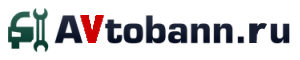 Avtobann.ru